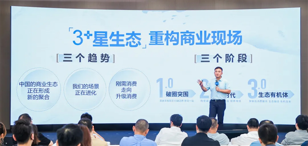 红星美凯龙集团执行总裁-朱家桂.jpg